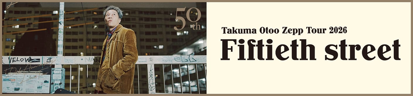 Takuma Otoo Zepp Tour 2026「Fiftieth street」