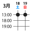 札幌公演