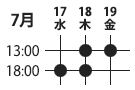 札幌公演